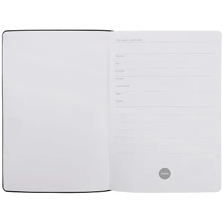 Ежедневник Industry, наука