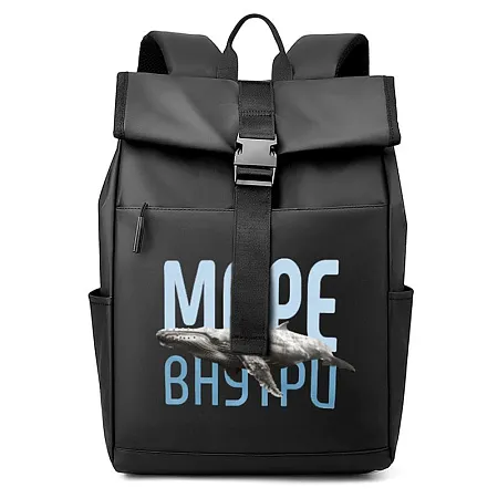 Набор МОРЕ ВНУТРИ, Чёрный/Синий/Чёрный