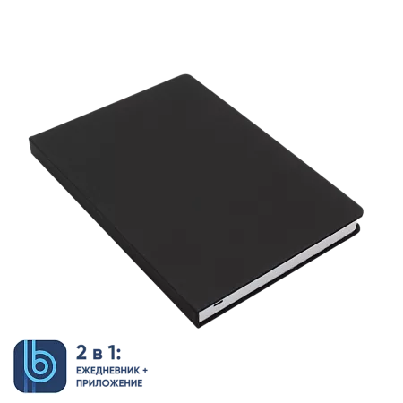 Ежедневник Bplanner.02 black