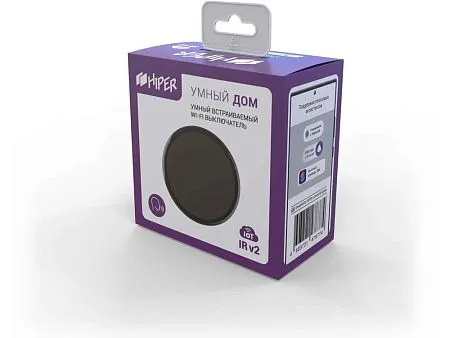Умный ИК пульт IoT IR 2
