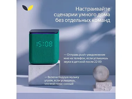 Умная колонка ЯНДЕКС Станция Миди с Алисой, с Zigbee, 24 Вт