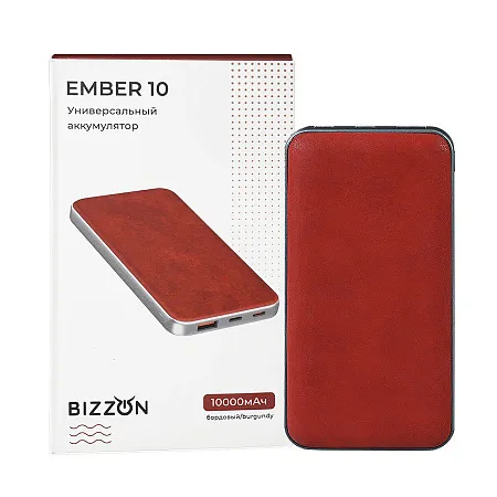 Универсальный аккумулятор EMBER 10 (10000мАч) с быстрой зарядкой, бордовый