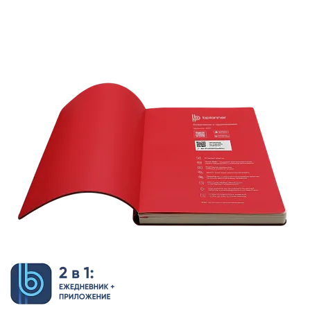 Ежедневник Bplanner.01 red