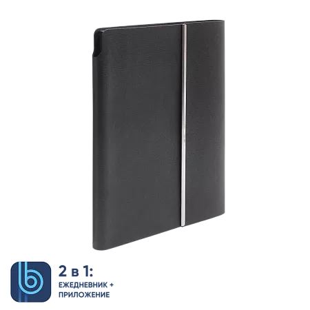 Ежедневник Bplanner.03 black