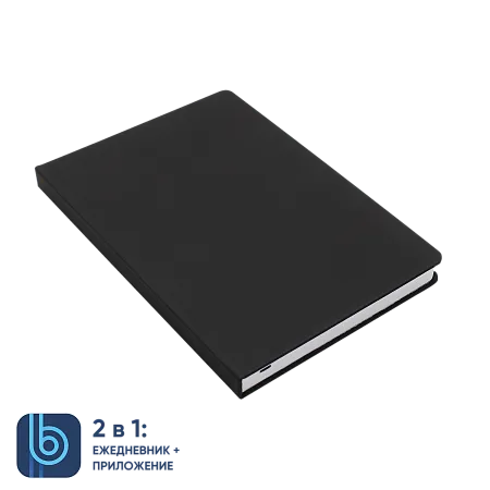 Набор Bplanner Business 02