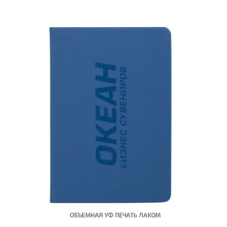 Ежедневник недатированный "Милан" в линейку, покрытие soft touch, А5