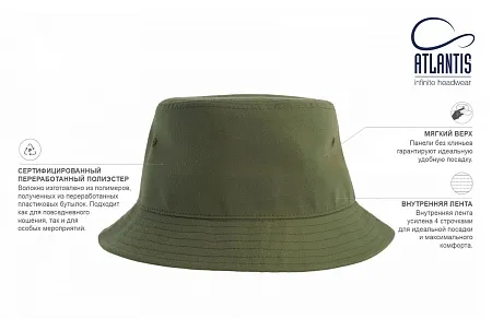 Панама GEO 200 из материала rPET/рециклированного полиэстера