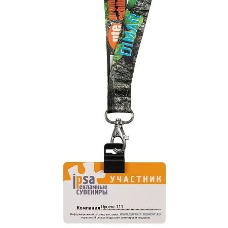 Гриппер Multiform, черный