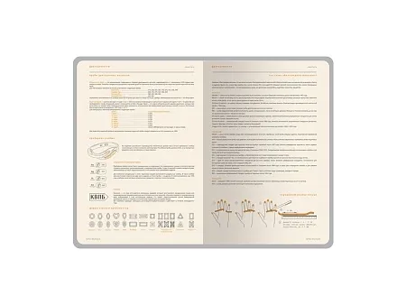 Ежедневник А5 датированный Boston на 2026 год