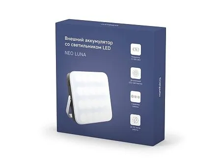 Внешний аккумулятор со светильником LED NEO Luna, 10000 mAh