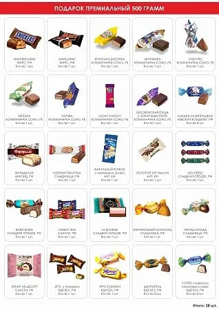 №3 МЯГКАЯ ИГРУШКА ОРЛИК 500 грамм новогодний подарок классический