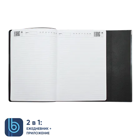 Ежедневник Bplanner.03