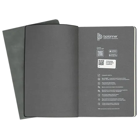 Набор Bplanner Mate