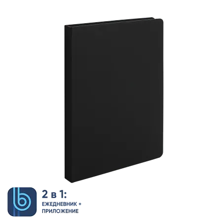 Ежедневник Bplanner.02 black