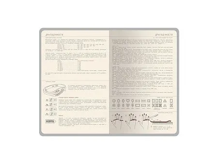 Ежедневник недатированный А5 Soho