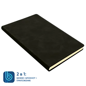 Бизнес-блокнот Bplanner.05