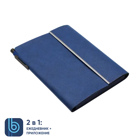 Ежедневник Bplanner.03 blue	
