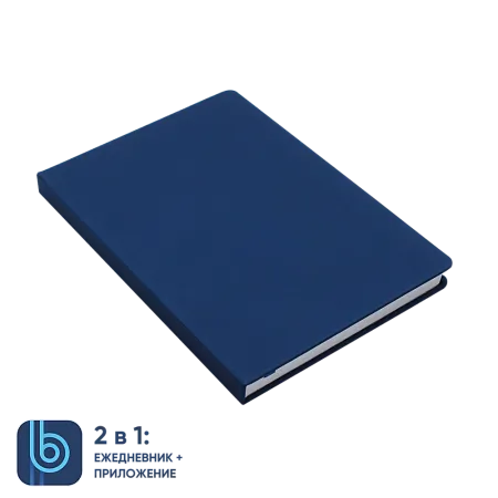 Ежедневник Bplanner.02 blue
