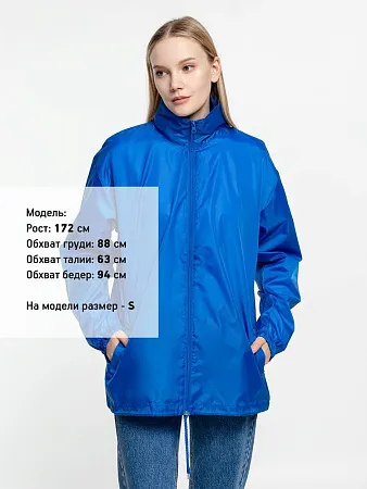 Ветровка унисекс SHIFT, ярко-синяя