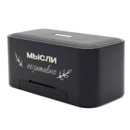 Набор Мысли позитивно, Чёрный