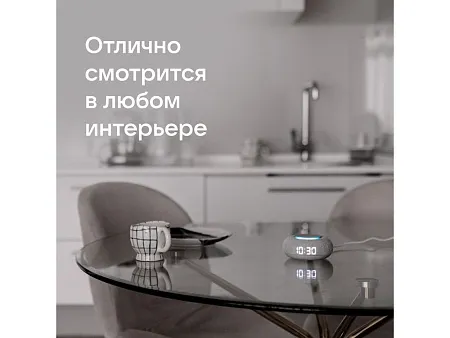 Умная колонка Капсула Мини с голосовым помощником Марусей