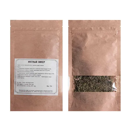 Ликёрный набор: мятный ликёр, куантро, кофейный ликёр