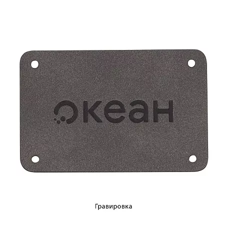 Шильд 4х6 см имитация кожи