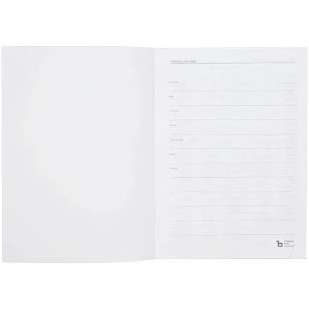 Ежедневник Latte, недатированный, синий