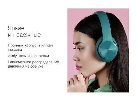 Беспроводные наушники MySound BH-14