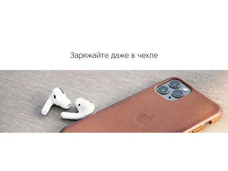 Беспроводное зарядное устройство NEO Q1 Quick