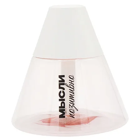 Набор Мысли позитивно, Чёрный