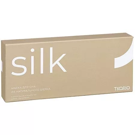 Маска для сна Essential, бежевая