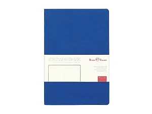 Ежедневник недатированный А5 Megapolis Color Flex