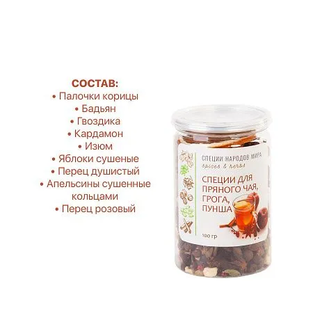 Набор подарочный "Pleasure": термос "Press", специи