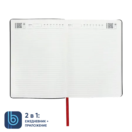 Ежедневник Bplanner.01 red