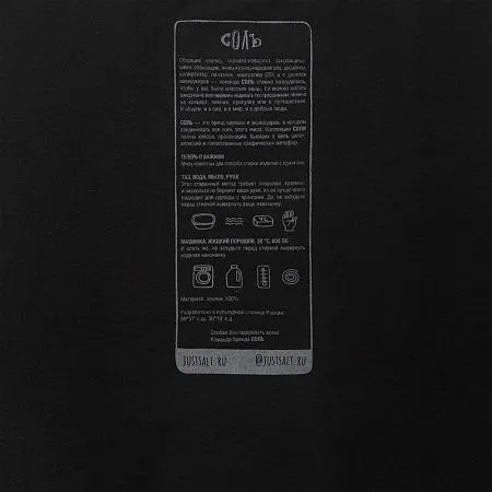 Футболка оверсайз «He is So Pretty. Нептун», белая