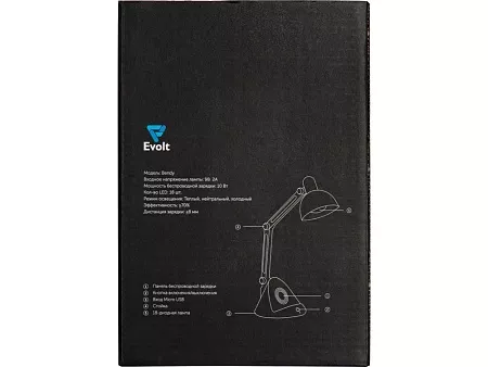 Настольный светильник с функцией беспроводной зарядки Bendy