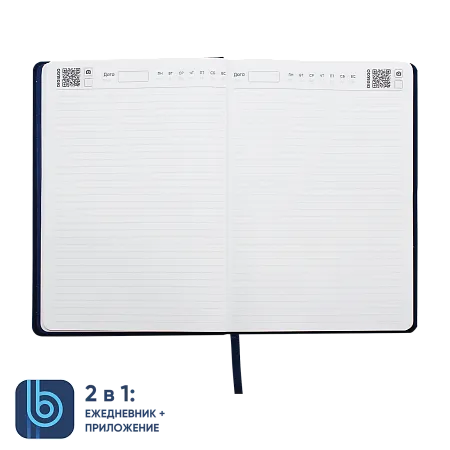 Ежедневник Bplanner.02 blue