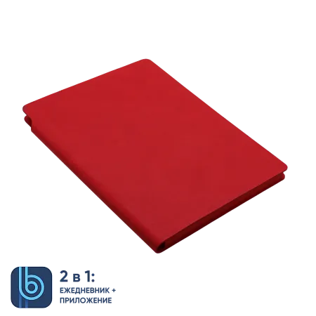 Набор Bplanner Addict
