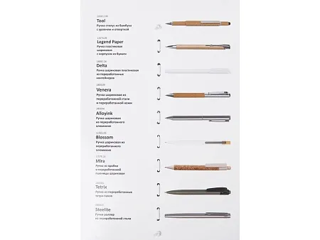 Промо-сет Эко-ручки 2.0