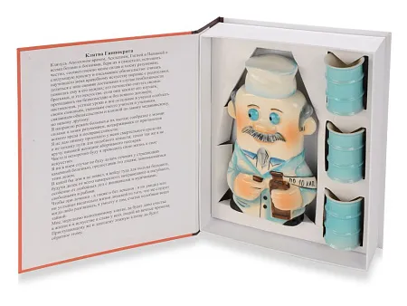 Набор "Настольная книга врача"