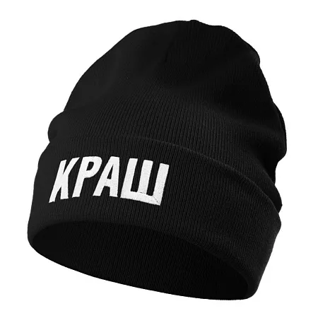 Шапка «Тепло», черная