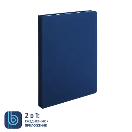 Ежедневник Bplanner.02 blue