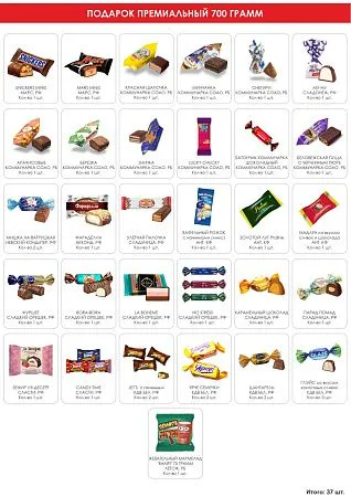 №4 МЕШОЧЕК ЗА ОКОШКОМ СНЕГИРИ 700 грамм новогодний подарок классический