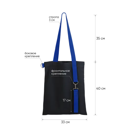 Шоппер Superbag black