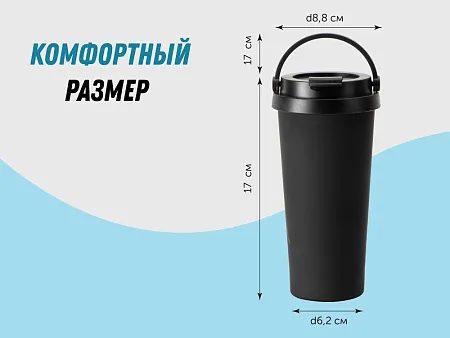 Вакуумная термокружка Grant, soft-touch