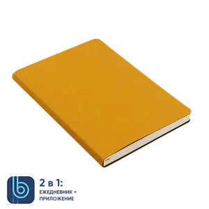 Ежедневник Bplanner.01 yellow
