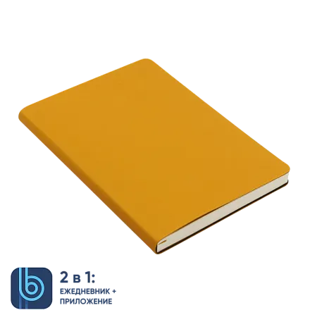 Ежедневник Bplanner.01 yellow