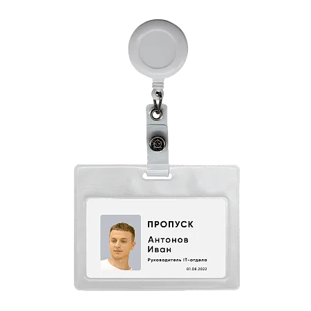 Ретрактор 4hand