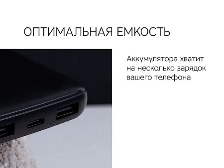 Внешний аккумулятор NEO  PBS100, 10000 mAh